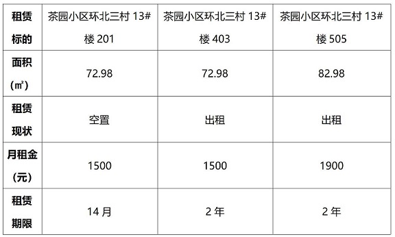 文字文稿1_01.jpg